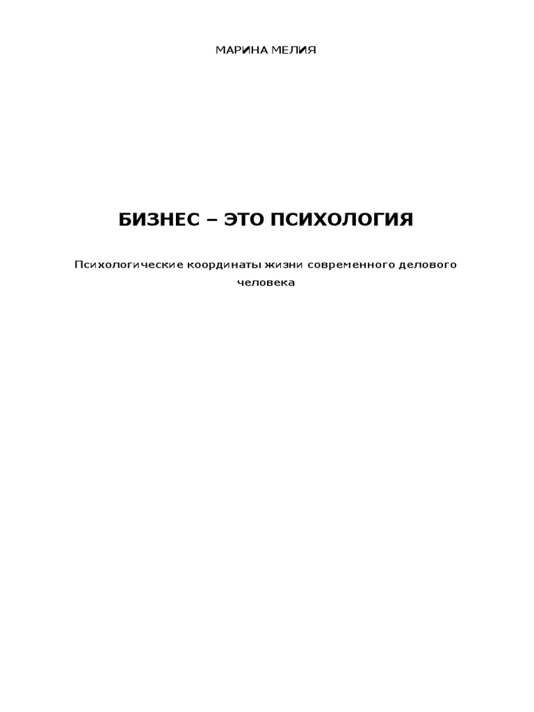 Майли Сайрус