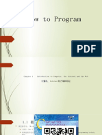 C How to Program - chapter1 - 1（翻译）