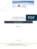 Portefeuillle Des - Projets de Déclinaison de La Loi Cadre V 07-09-2020 (002) VF-1