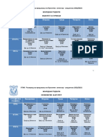 Распоред на настава за ВОНРЕДНИ студенти Пролетен семестар Акад. 2020-2021