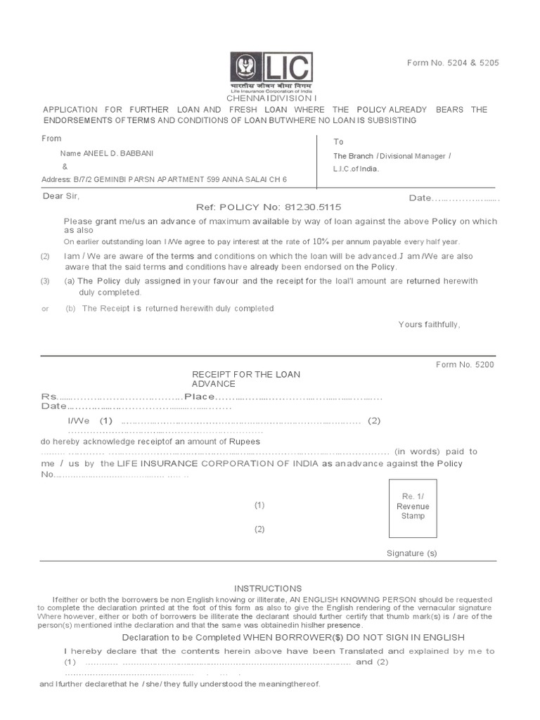 Lic Form No 5204&5205 | PDF | Loans | Financial Services