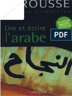 Belmouhoub r Larousse Lire Et Ecrire Larabe