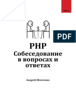 PHP Book