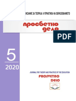 2020 - BR.5 - PROSVETNO DELO - Elektronsko Izdanie