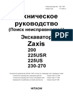 Troubleshooting Zaxis200-270