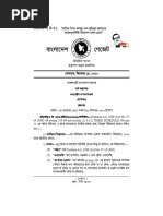 manifest codes pdf buenos aires