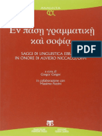 (Analecta) G. Geiger (editor), M. Pazzini (editor) - En pase grammatike kai sophia. Saggi di linguistica ebraica in onore di Alviero Niccacci, OFM-Terra Santa (2011)
