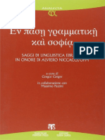 (Analecta) G. Geiger (Editor), M. Pazzini (Editor) - en Pase Grammatike Kai Sophia. Saggi Di Linguistica Ebraica in Onore Di Alviero Niccacci, OFM-Terra Santa (2011)