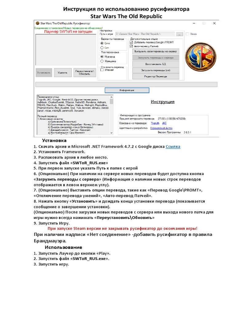 Загрузить Фото Для Перевода