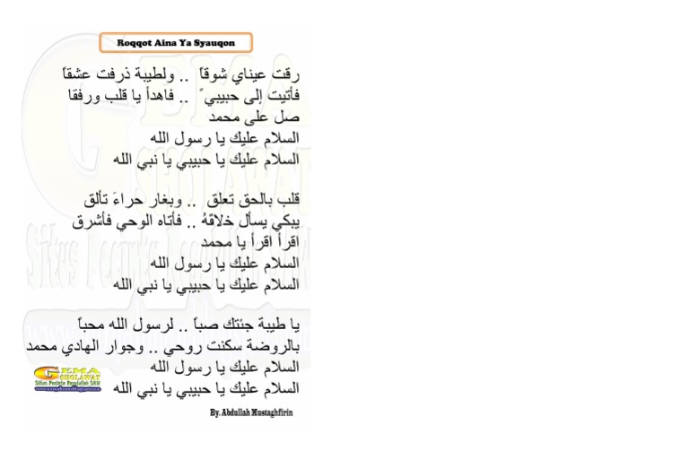 Teks Assalamualaika Ya Rasulullah | PDF