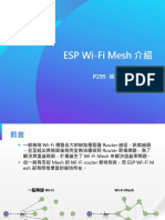 ESP wifi mesh介紹