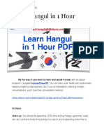 Learn Hangul in 1 Hour: by The Way, If You Want To Learn and Speak Korean With An Actual