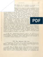 1904-10-01 p91 Prosv glasnik Antula referat Bor 1