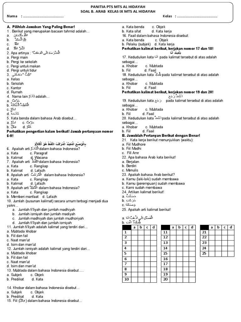 Soal Bahasa Arab Kelas 9 MTS Al Hidayah | PDF