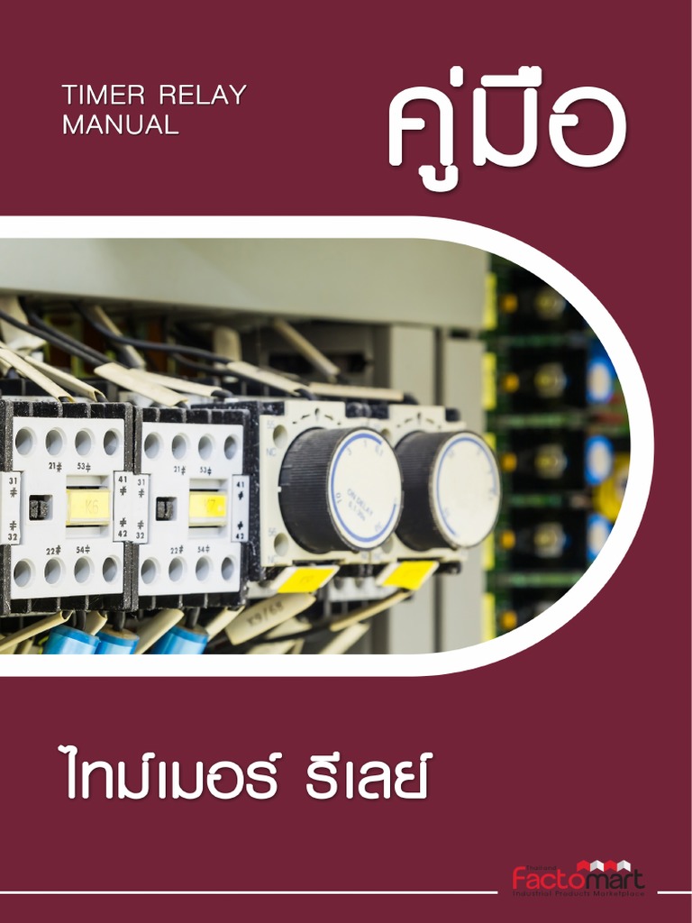 Timer Relay Manual 02 | PDF