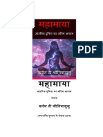 Mahamaya Hindi 15 January 2021