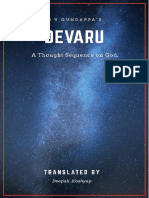 Devaru - D V Gundappa