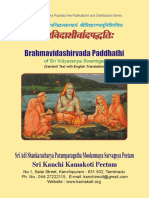 Brahmavida Aashirvada Paddhati
