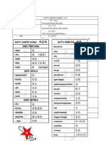 NOTA BM Tahun 2