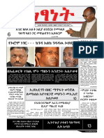 Finote Netsanet Ethiopia Amharic Newspaper