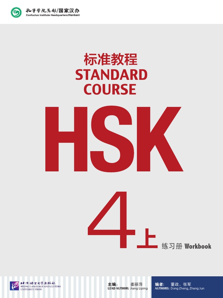 4A Workbook | PDF