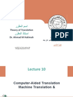 Theory of Translation Dr. Ahmad M Halimah: Deanship of E-Learning and Distance Education 1 1
