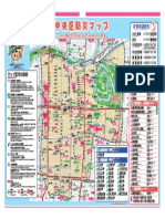 Chuo Ward Disaster Prevention Map: The Archival Edition