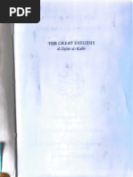 The Great Exegesis - Tafsir Al-Kabir - Volume I - The Fatiha | PDF ...