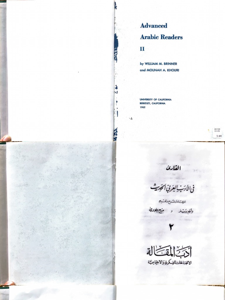 Advanced Arabic Readers - Intellectual and Social Trends - Expository ...
