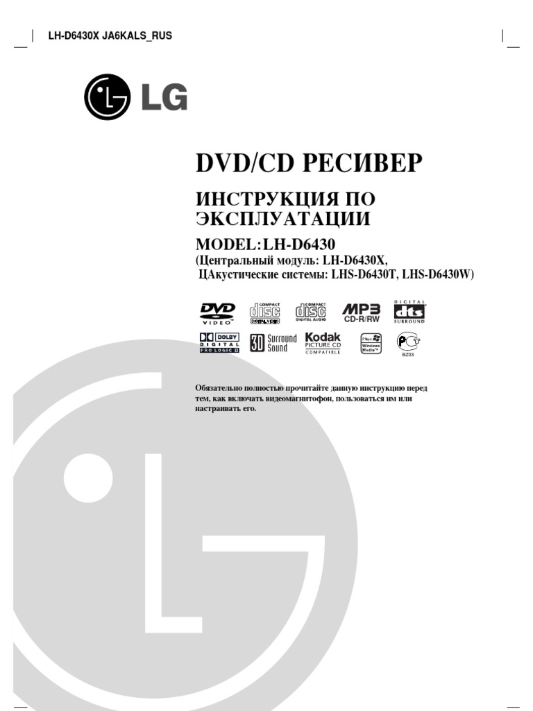 Dvd Cd Eoeacoe Model Lh D6430