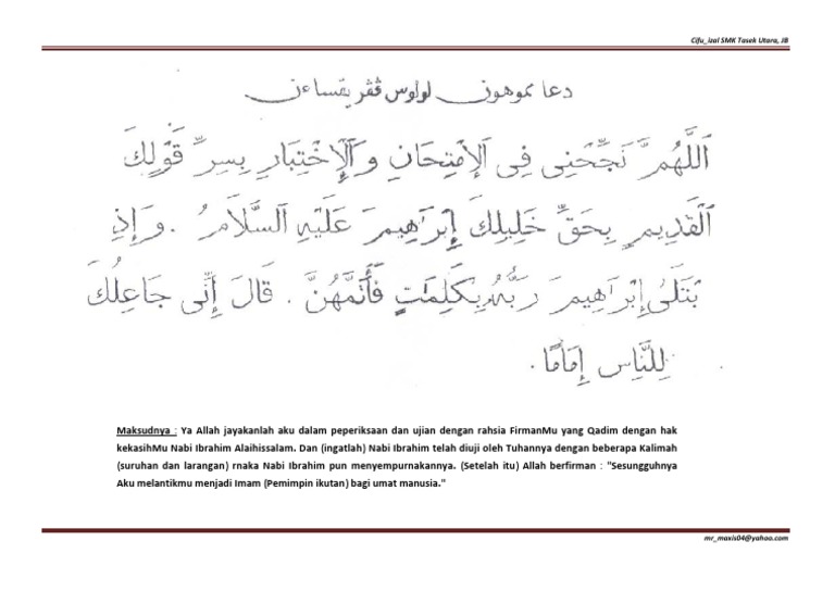 Doa Mohon Lulus Exam Pdf