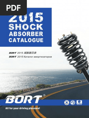 Bort Стойки | PDF