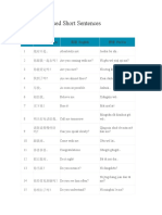 120 Daily Use Short Sentences in Chinese Language