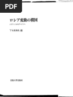 Shimoto Mai