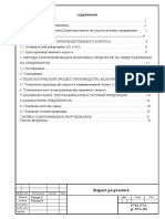 Practicca jlk-657