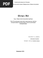 Lab_1_MN