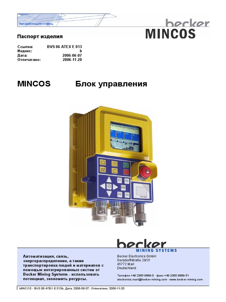 Mincos - Steuergerät - RU - B | PDF