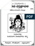 973 Sivastotravali Telugu
