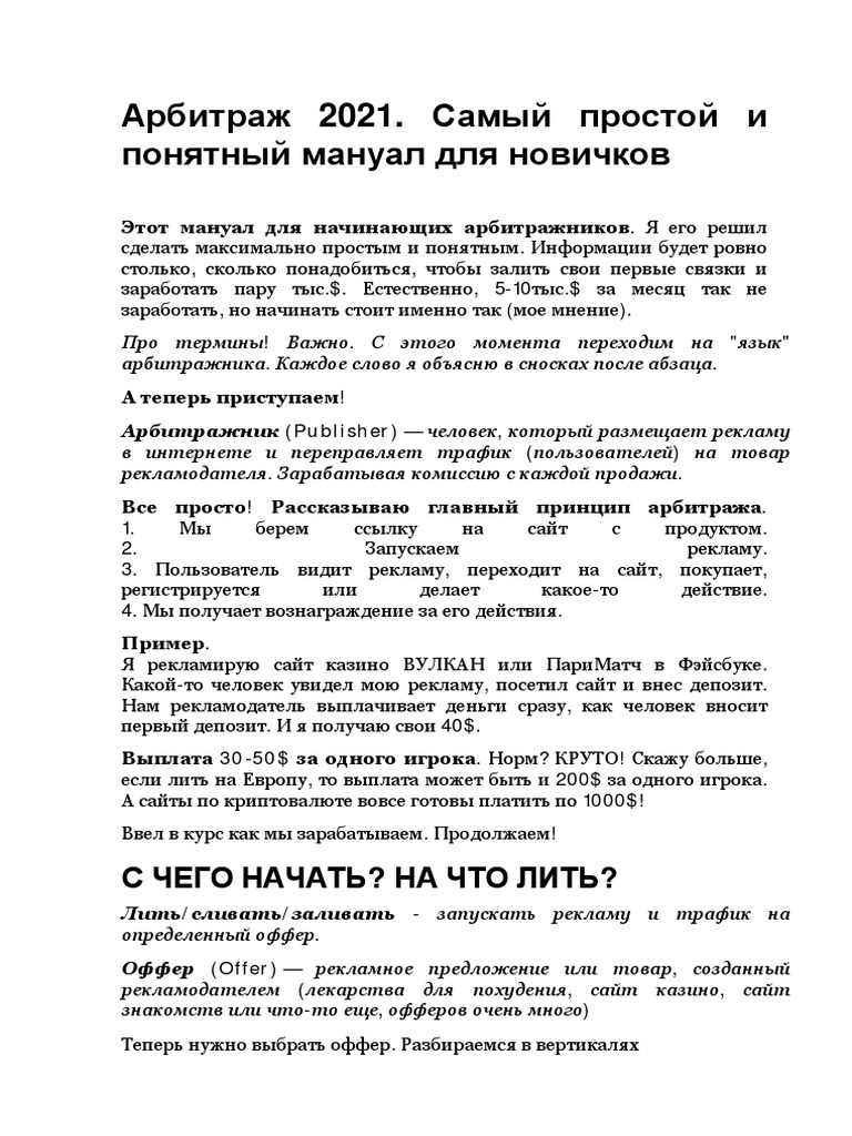 Предложение Которая Делает Ссылку На Фото