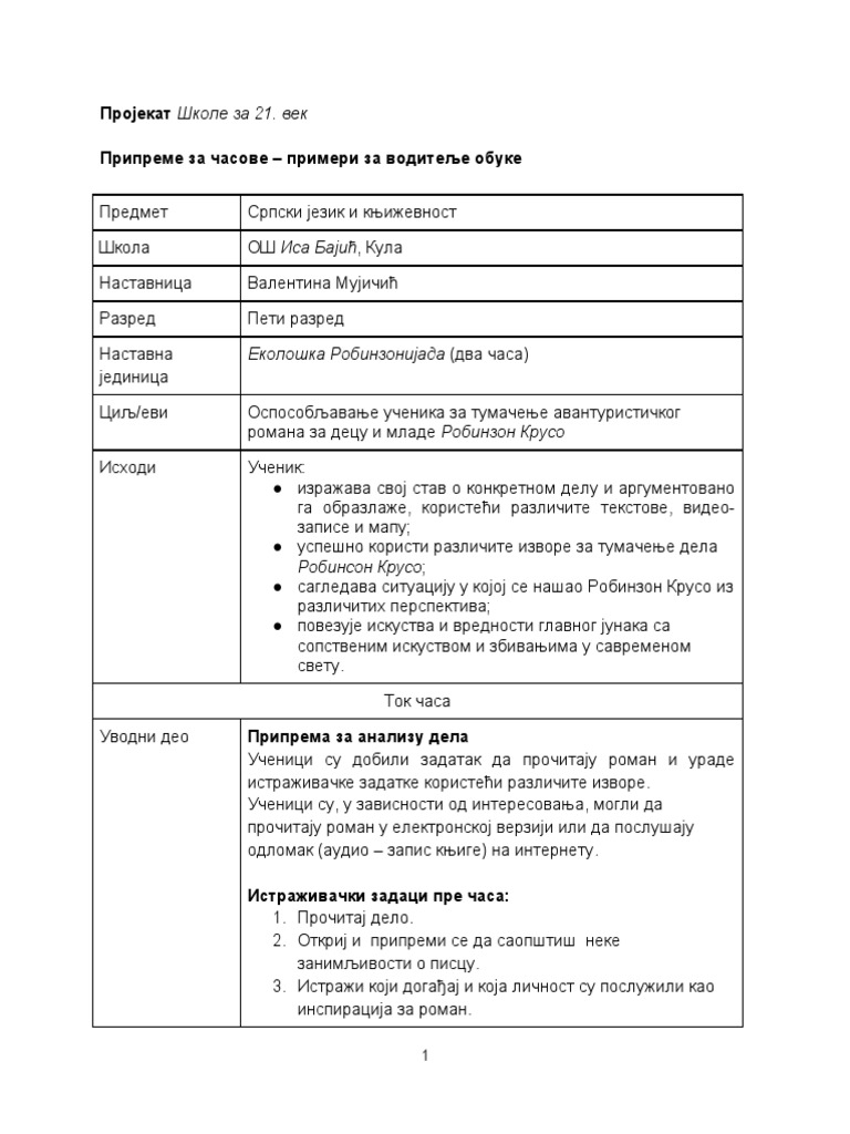 Primeri Priprema | PDF