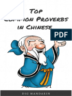 Top Common Proverbs in Chinese
