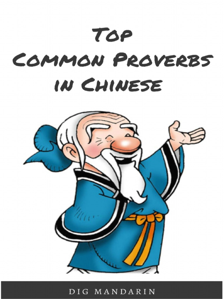 Chinese Proverbs on Friendship | PDF | Tao | Chinese Philosophy