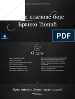 Башта Сљезове Боје, Бранко Ћопић