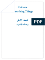 Unit one Describing Things ىلولاا ةدحولا ءايشلاا فصو