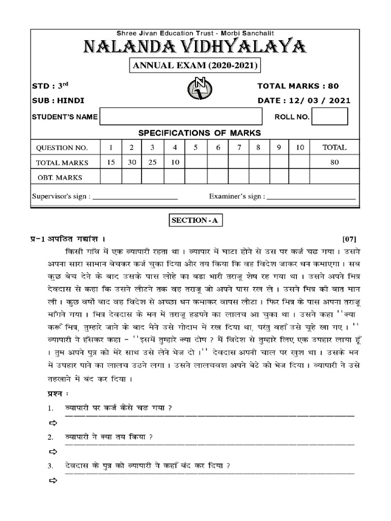 Std 3 Hindi