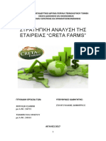 Creta Farms