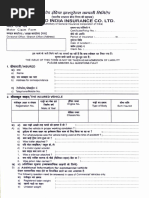 DMLT Certificate | PDF