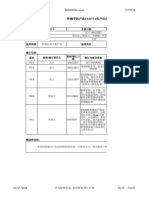 HUAWEI JNY-LX2 10.0.1.167 (C636E2R3P1) - 南太东南亚渠道 - 双卡无锁卡 - 生产红线用例 - 20200413