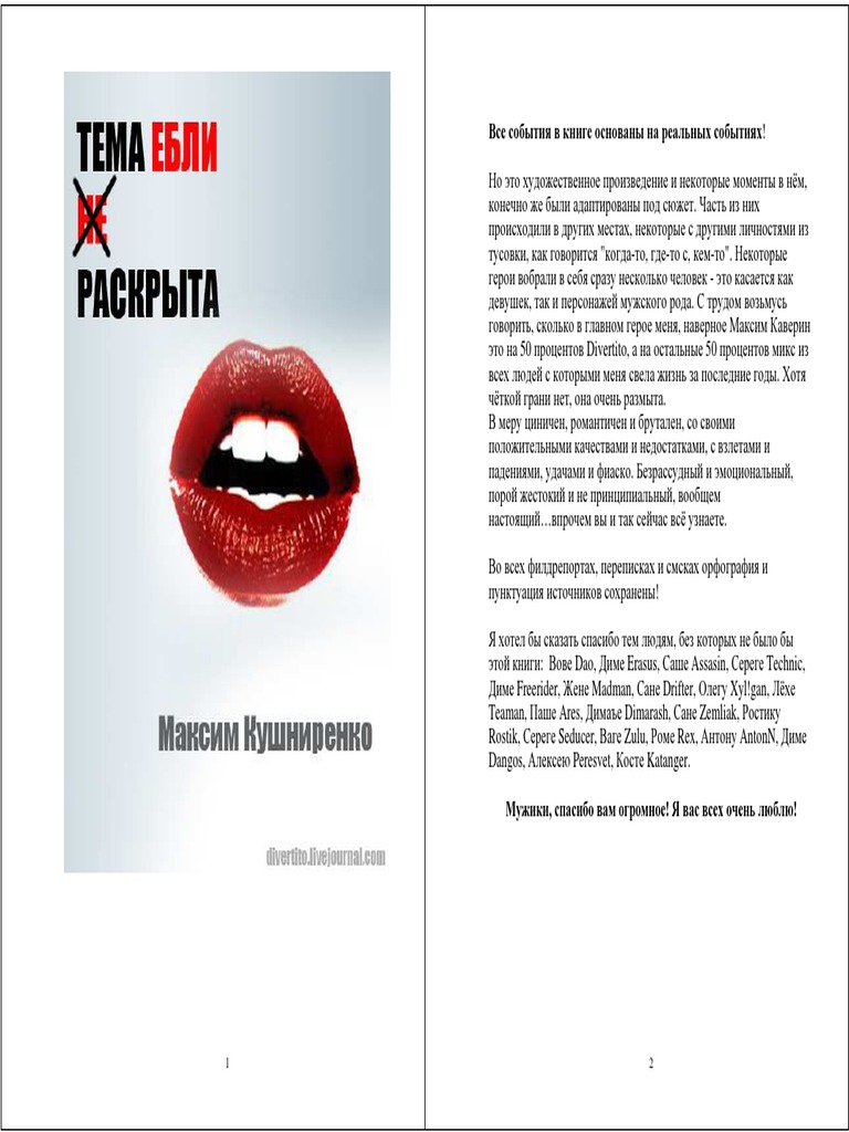 Divertito | PDF