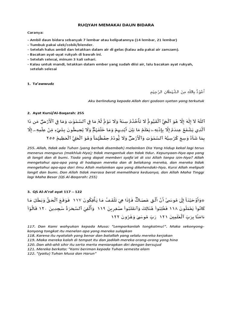 Ayat Rukyah | PDF